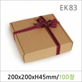 EK83/비누박스/H-14 100매/선물포장박스/선물상자/종이박스