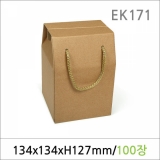 EK171/쇼핑백박스/G-04 넓쭉이 100매/선물포장박스/선물상자/종이박스