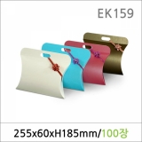 EK159/타올박스/SG-65-W(백색) 100매/수건/선물포장박스/선물상자/종이박스