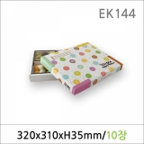 EK144/떡박스/선물세트4호 와당 10매/케익박스/선물포장박스/선물상자/종이박스