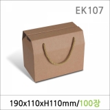 EK107/컵박스/G-12 크라프트 100매/선물포장박스/선물상자/종이박스