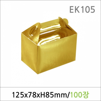 뉴마켓,EK105/컵박스/SG-1호 100매/선물포장박스/선물상자/종이박스