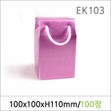 EK103/컵박스/G-05 머그1개 100매/선물포장박스/선물상자/종이박스