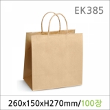 EK385/종이쇼핑백(무코팅) 무지 트위스트(중) 100매/선물쇼핑백/포장쇼핑백/종이백