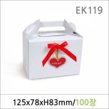 EK119/떡박스/SG-01 100매/케익박스/선물포장박스/선물상자/종이박스