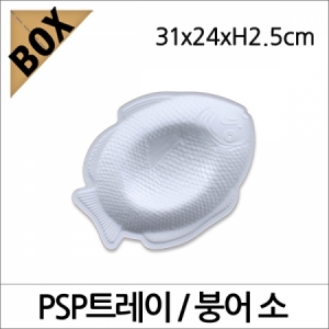 SK72/PSP 접시 붕어(소) /600개(1박스)/일회용접시/회접시/스티로폼/포장접시