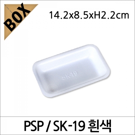 뉴마켓,SK21/PSP 접시 SK-19 /2000개(1박스)/일회용접시/스티로폼/포장접시/직사각접시