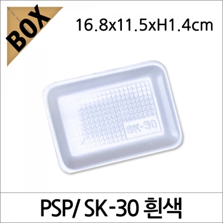 뉴마켓,SK95/PSP 접시 SK-30 /1000개(1박스)/일회용접시/스티로폼/포장접시/긴사각접시