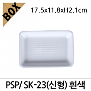 SK86/PSP 접시 SK-23신형 /800개(1박스)/일회용접시/스티로폼/포장접시/직사각접시