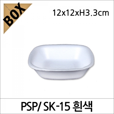 뉴마켓,SK25/PSP 접시 SK-15 /1200개(1박스)/일회용접시/스티로폼/포장접시/직사각접시/사각접시