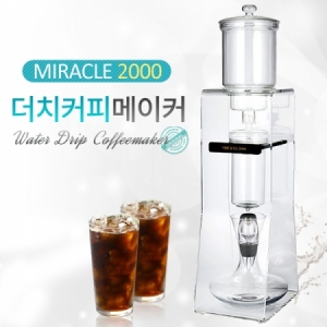 miracle 미라클 2000 더치커피기구 20인용 워터드립
