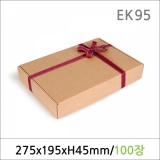 EK95/비누박스/H-16 100매/선물포장박스/선물상자/종이박스