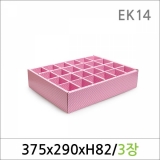 EK14/속옷정리함 핑크땡땡이 3매/종이박스/수납박스/리빙박스/다용도정리함