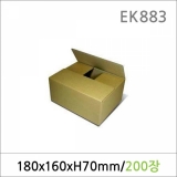 EK883/우체국박스 1호(구형) 200매/택배박스/우체국상자/종이박스/택배상자