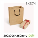 EK374/종이쇼핑백(무코팅) 4절 무지쇼핑백 100매/선물쇼핑백/포장쇼핑백/종이백