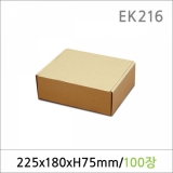 EK216/종이박스/D-34S 100매/선물포장박스/선물상자/종이박스