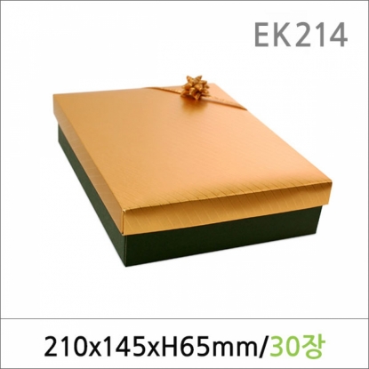 뉴마켓,EK214/종이박스/SG-310 30매/선물포장박스/선물상자/종이박스