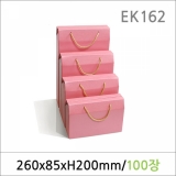 EK162/타올박스/G-162 100매/수건/선물포장박스/선물상자/종이박스