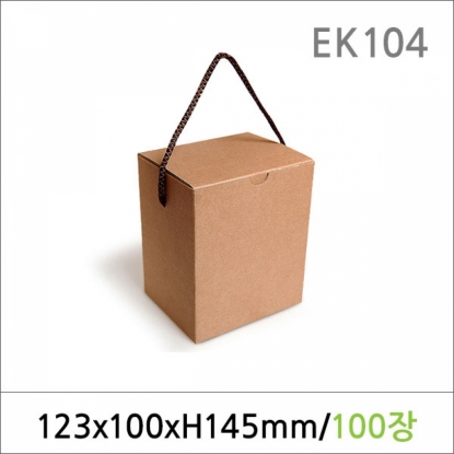 EK104/컵박스/G-51 크라프트 100매/선물포장박스/선물상자/종이박스