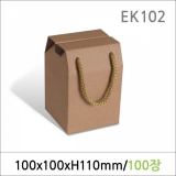 EK102/컵박스/G-05 크라프트 100매/선물포장박스/선물상자/종이박스