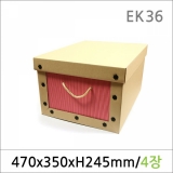 EK36/종이정리함/칼라믹스 핑크 4매/종이박스/수납박스/리빙박스/다용도정리함