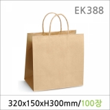 EK388/종이쇼핑백(무코팅) 무지 트위스트(대) 100매/선물쇼핑백/포장쇼핑백/종이백