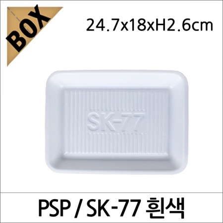 뉴마켓,SK92/PSP 접시 SK-77(흰색) /600개(1박스)/일회용접시/스티로폼/포장접시/직사각접시
