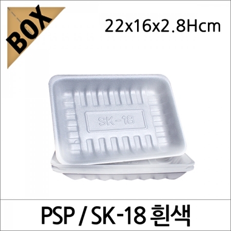 뉴마켓,SK90/PSP 접시 SK-18(흰색) /600개(1박스)/일회용접시/스티로폼/포장접시/직사각접시