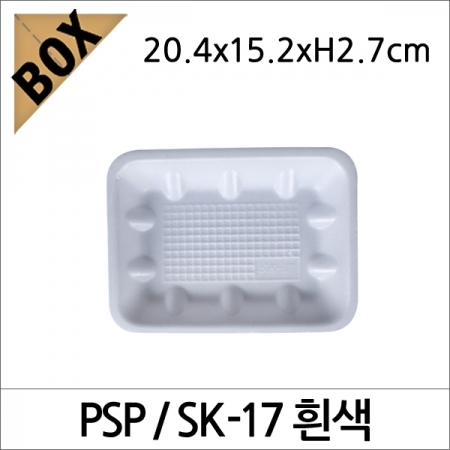 뉴마켓,SK89/PSP 접시 SK-17(흰색) /1000개(1박스)/일회용접시/스티로폼/포장접시/직사각접시
