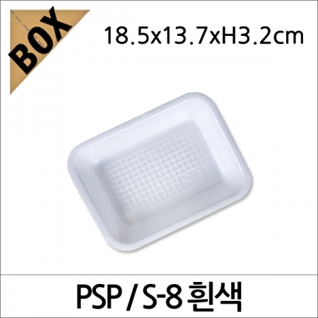 뉴마켓,SK87/PSP 접시 S-8(흰색) /1000개(1박스)/일회용접시/스티로폼/포장접시/직사각접시