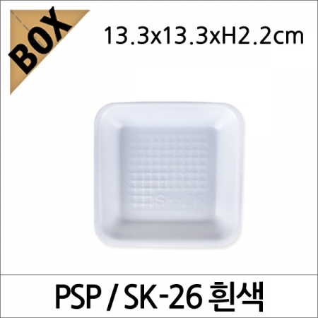 뉴마켓,SK85/PSP 접시 SK-26 /1200개(1박스)/일회용접시/스티로폼/포장접시/직사각접시